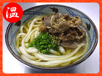 かけうどん
