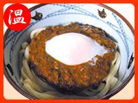 ファミリー釜玉うどん